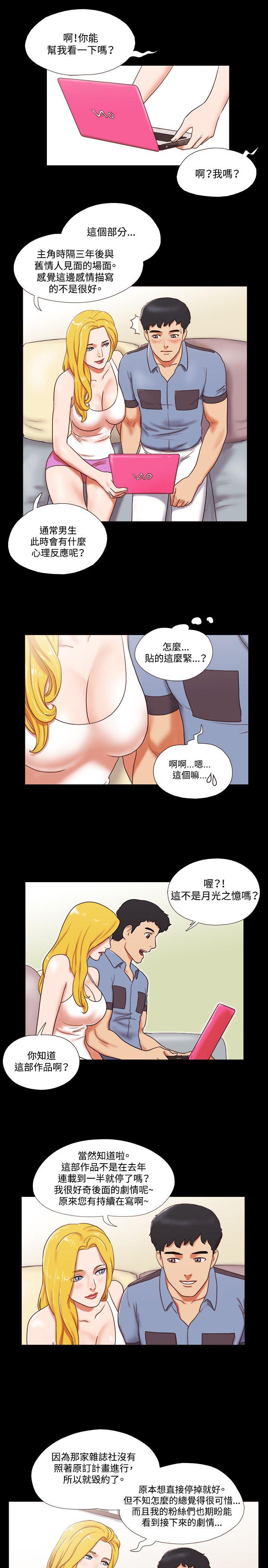 第14话 - 第8.jpg页