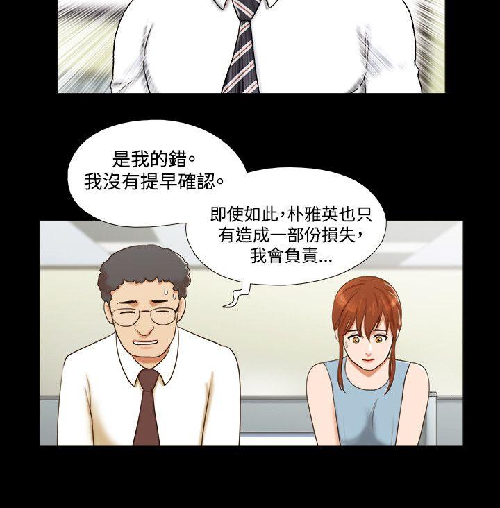 第14话 - 第11.jpg页