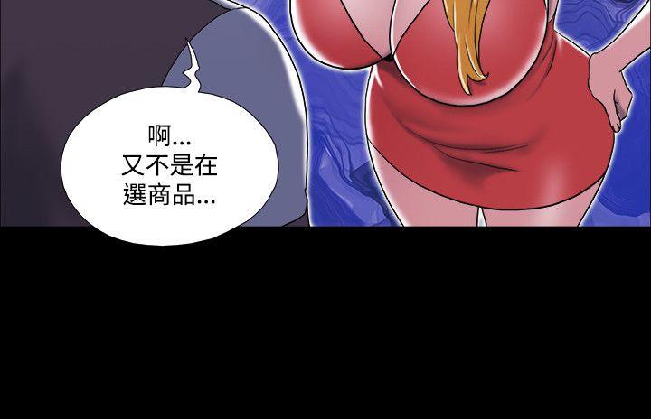 第16话 - 第4.jpg页
