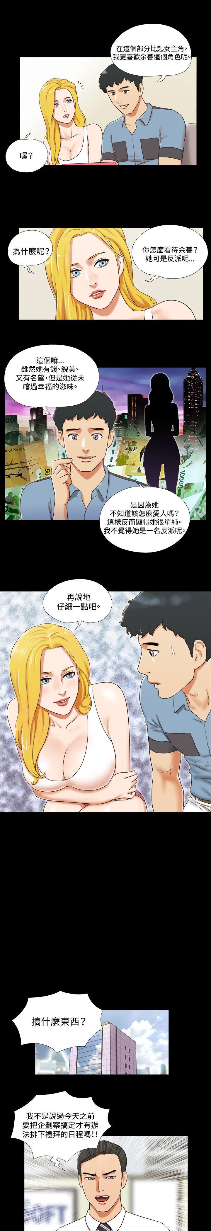 第14话 - 第10.jpg页