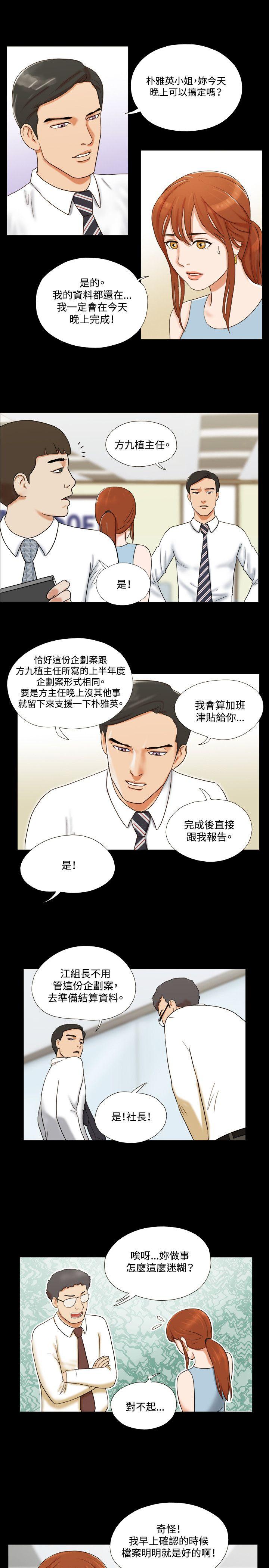 第14话 - 第12.jpg页