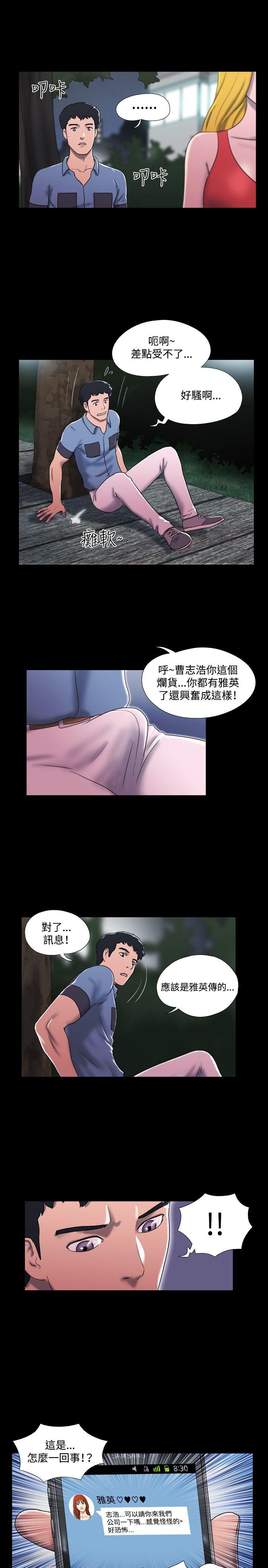 第16话 - 第8.jpg页