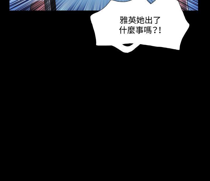 第16话 - 第9.jpg页