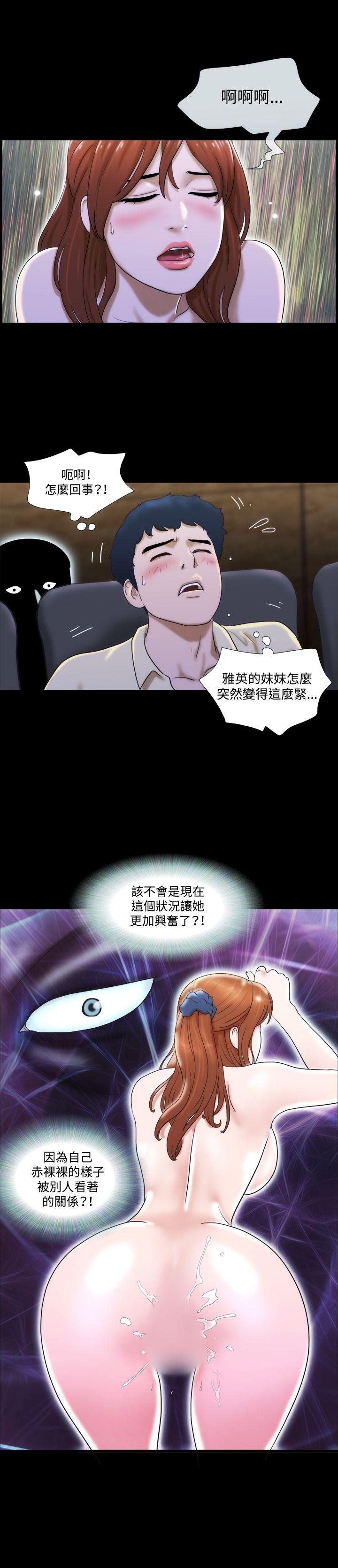 第13话 - 第10.jpg页