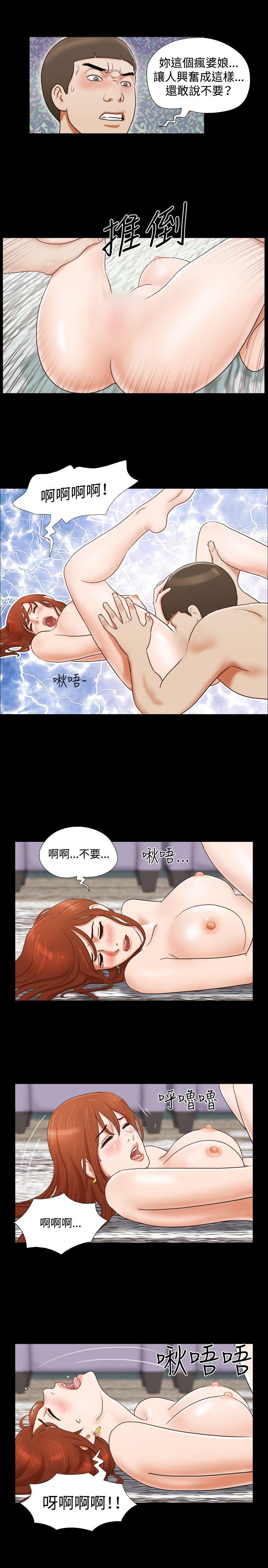 第17话 - 第10.jpg页
