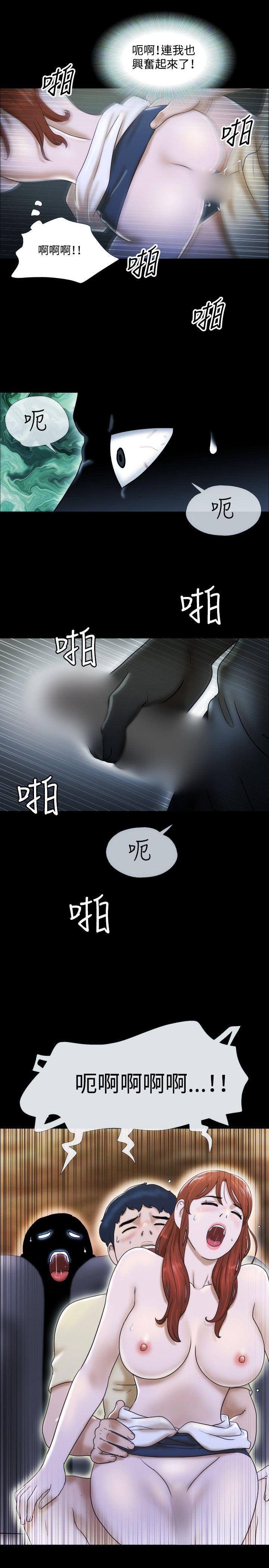 第13话 - 第11.jpg页