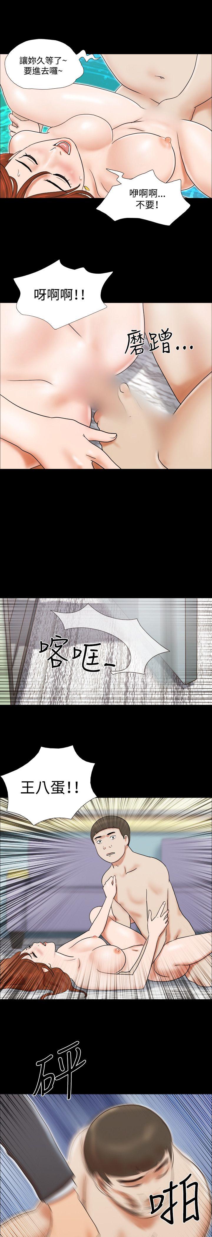 第17话 - 第13.jpg页