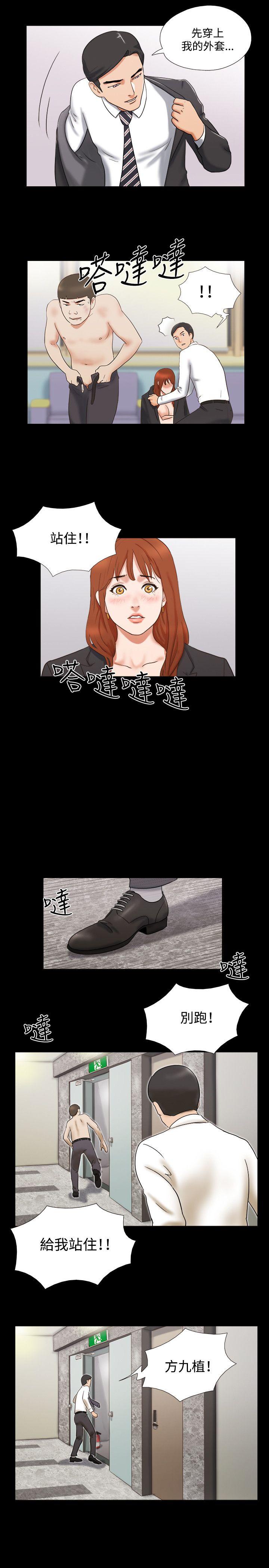 第17话 - 第16.jpg页