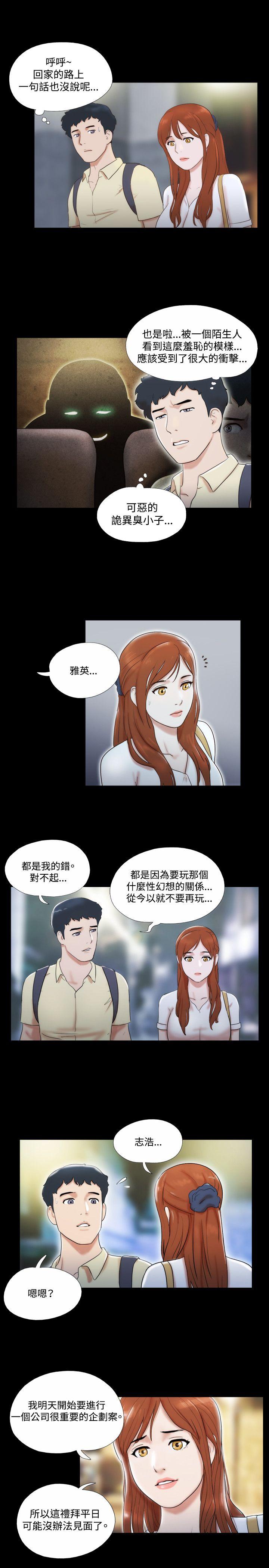 第17话 - 第17.jpg页