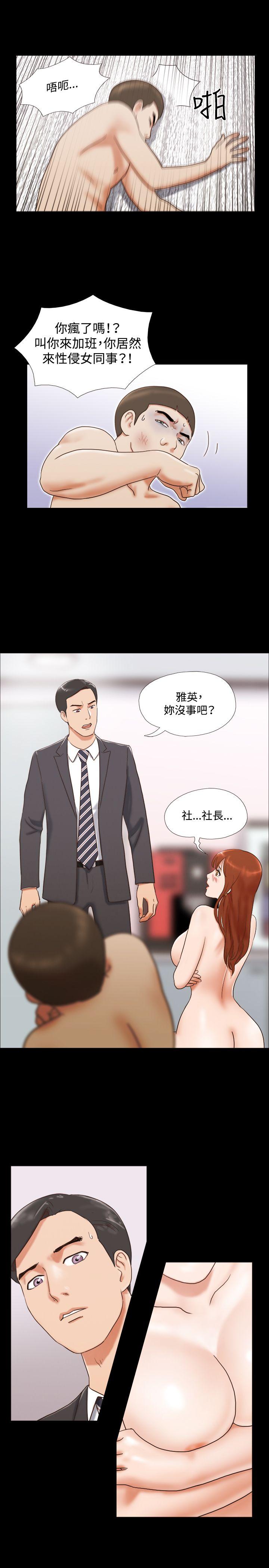 第17话 - 第15.jpg页