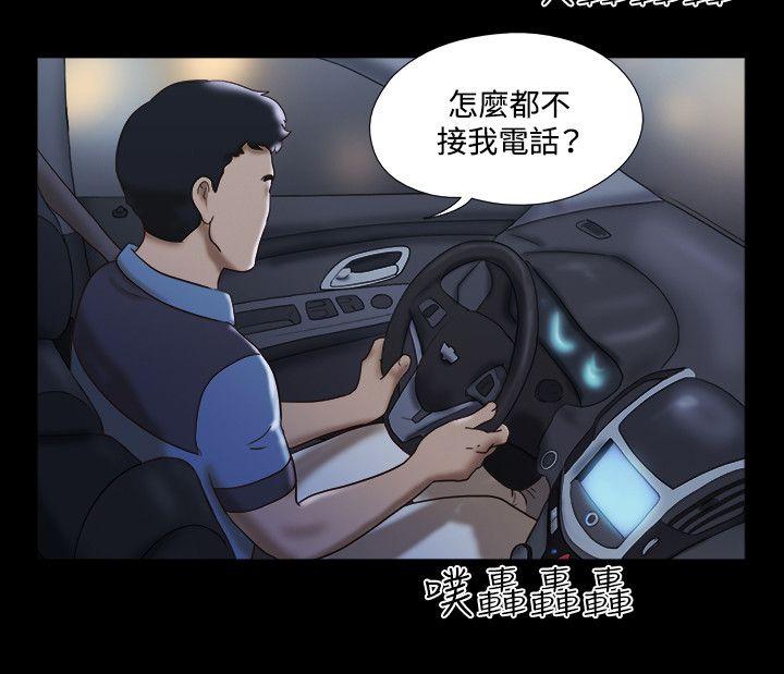 第16话 - 第15.jpg页