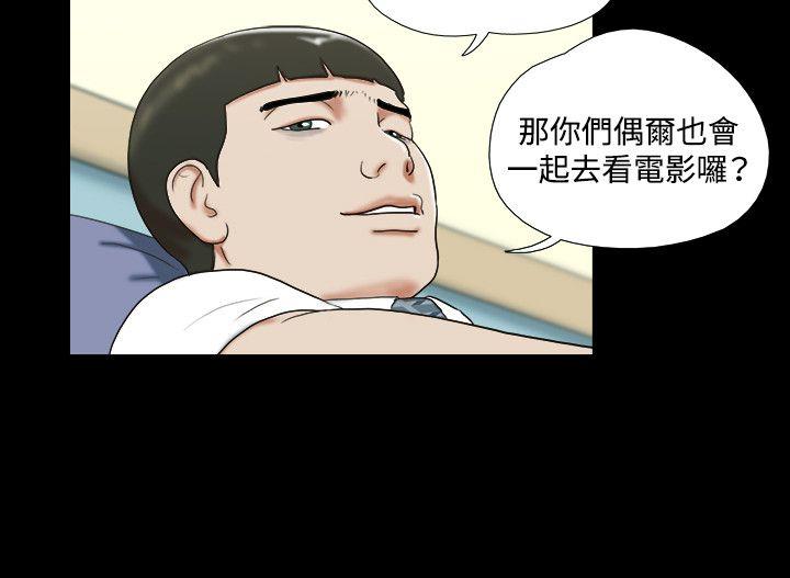 第15话 - 第13.jpg页