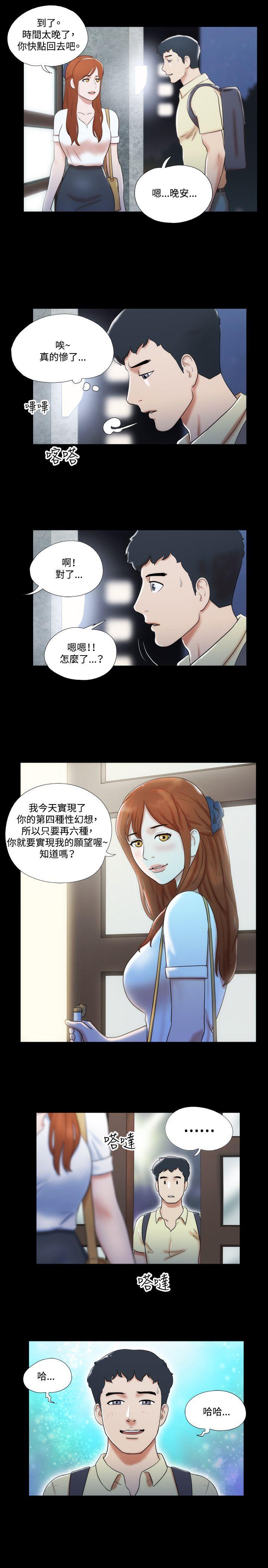 第17话 - 第19.jpg页