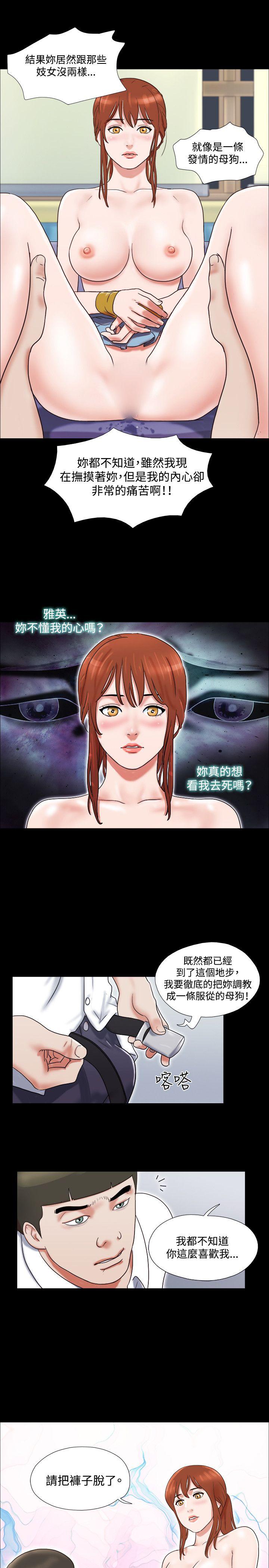 第16话 - 第18.jpg页
