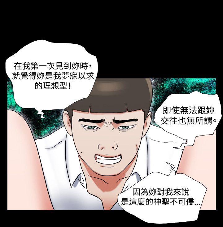 第16话 - 第17.jpg页