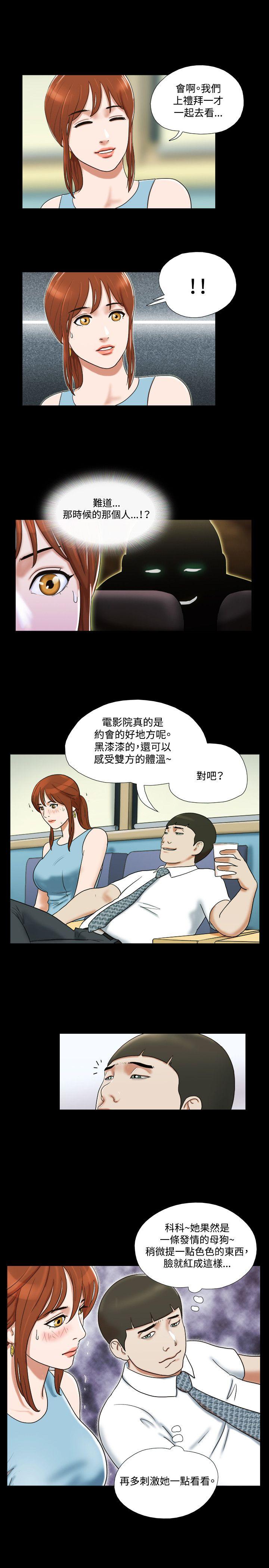 第15话 - 第14.jpg页