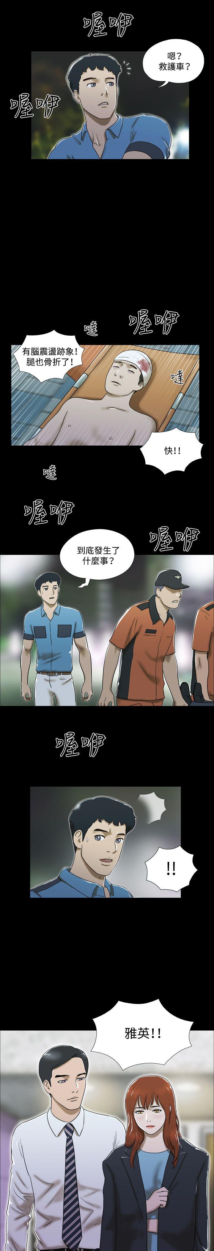 第17话 - 第20.jpg页