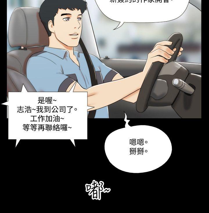第13话 - 第19.jpg页