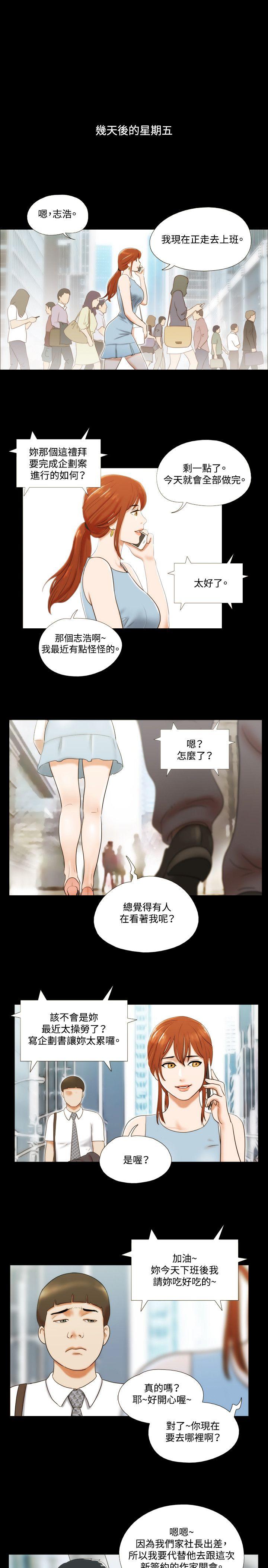 第13话 - 第18.jpg页