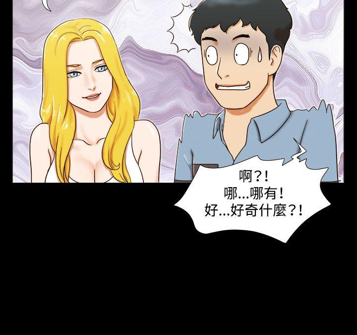 第14话 - 第17.jpg页