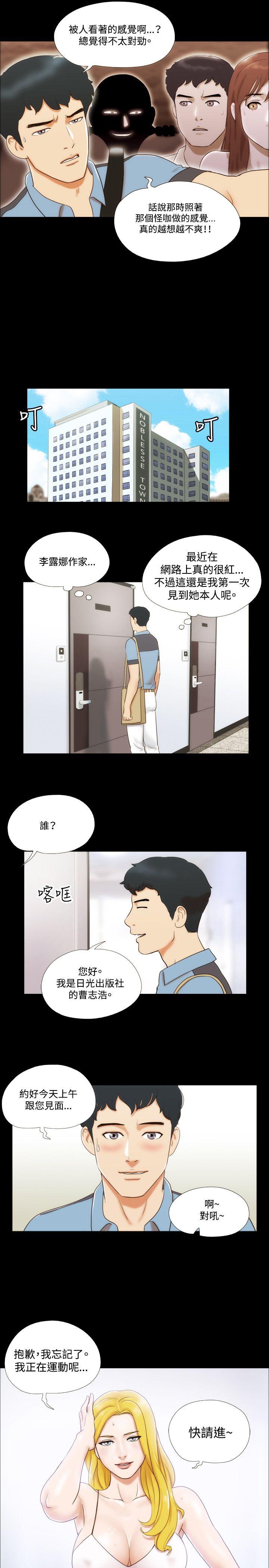 第13话 - 第20.jpg页