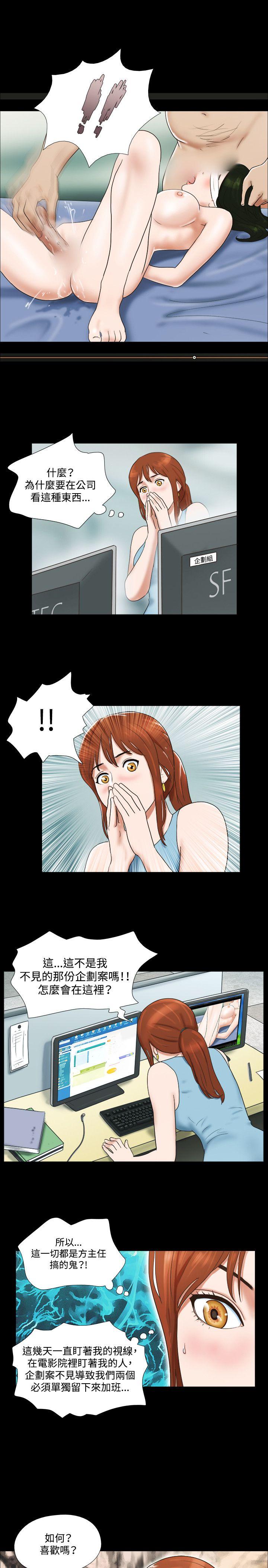 第15话 - 第18.jpg页
