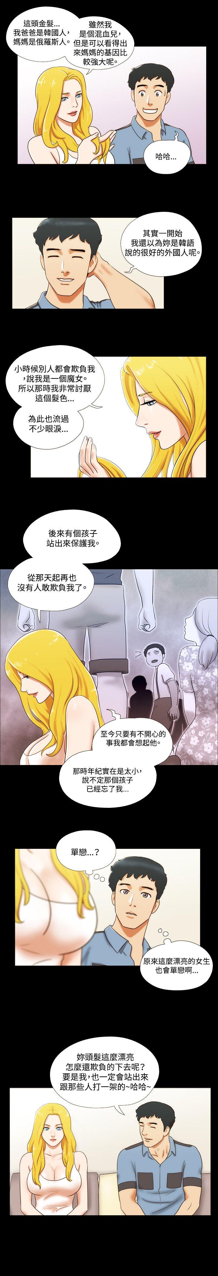 第14话 - 第18.jpg页