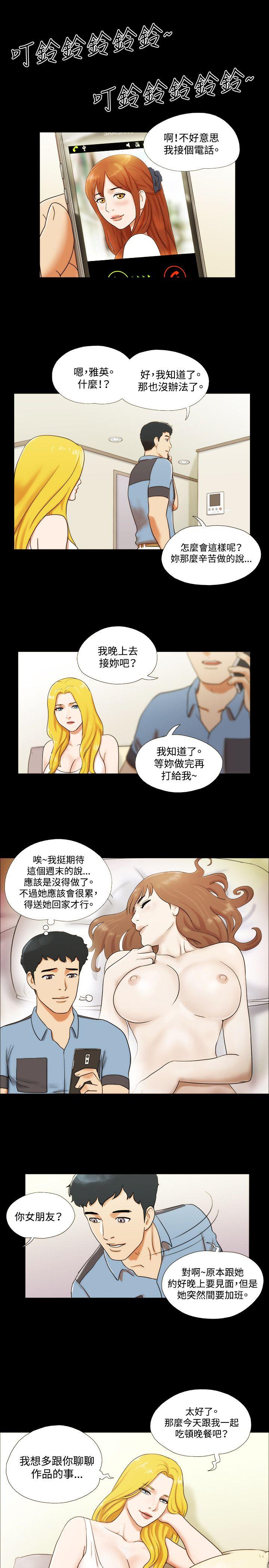 第14话 - 第20.jpg页