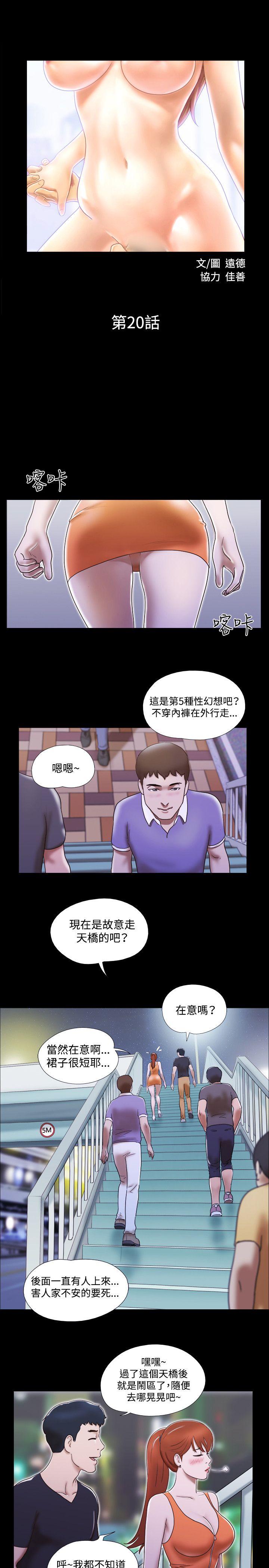 第20话 - 第2.jpg页