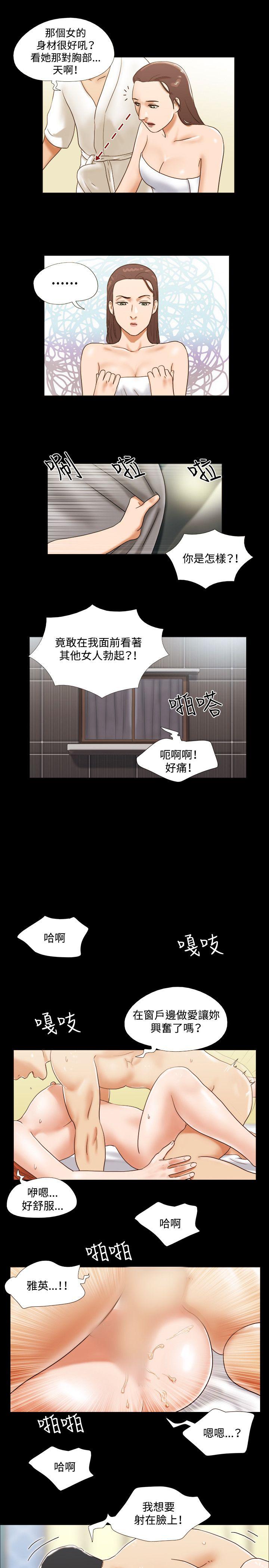 第19话 - 第4.jpg页