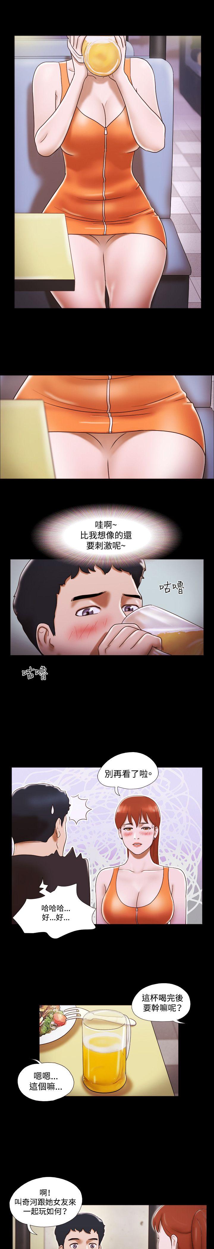 第20话 - 第6.jpg页