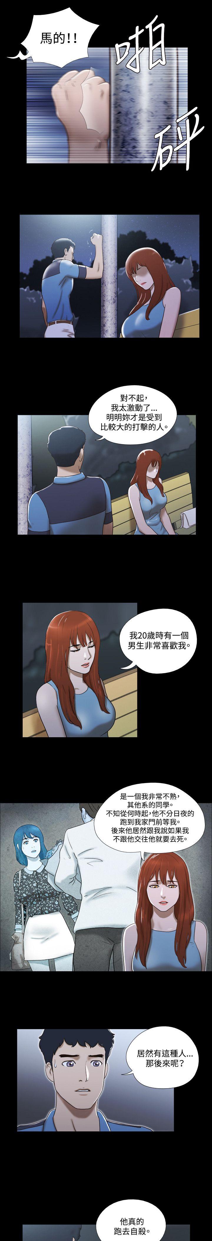 第18话 - 第6.jpg页