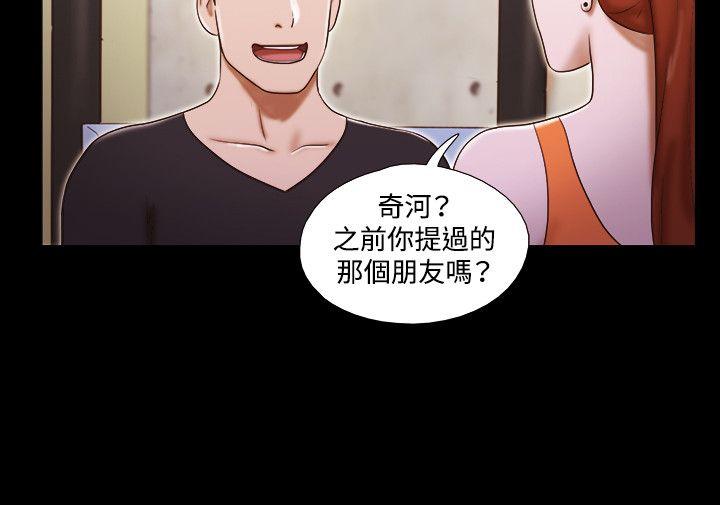 第20话 - 第7.jpg页
