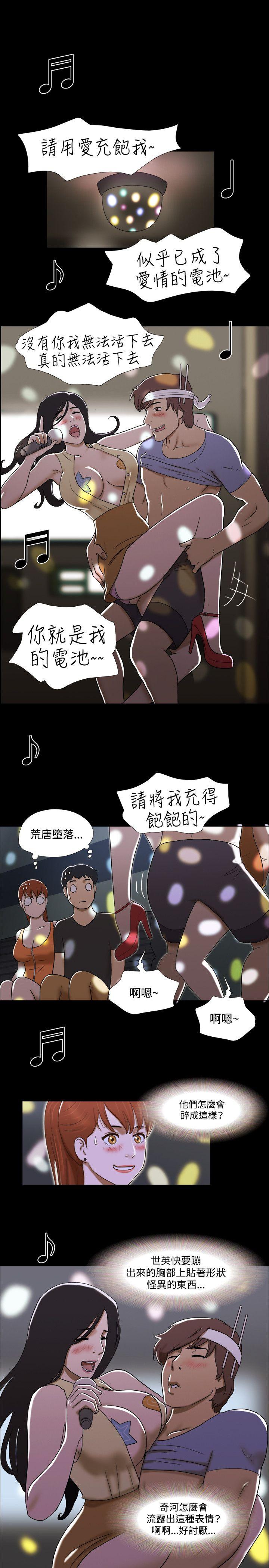 第21话 - 第5.jpg页