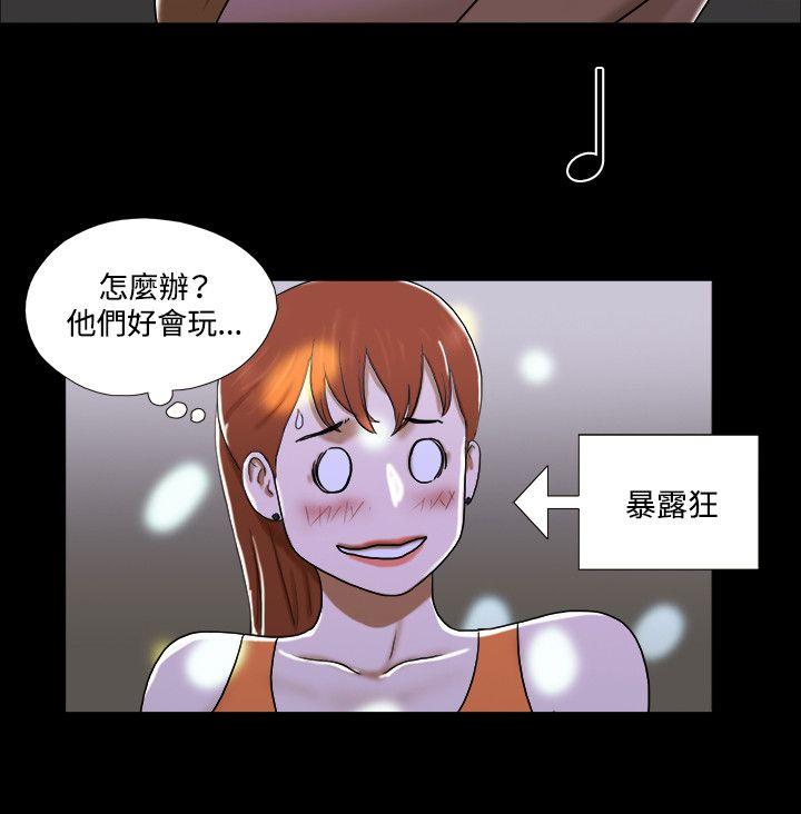 第21话 - 第6.jpg页