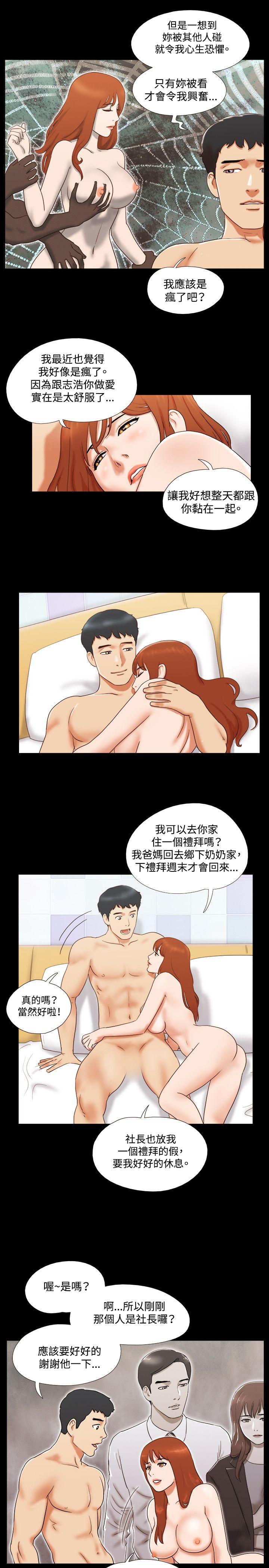 第19话 - 第10.jpg页