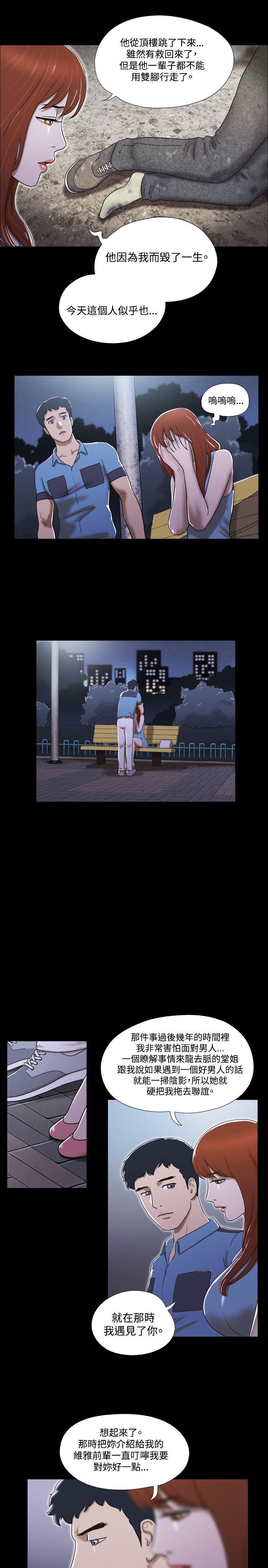 第21话 - 第7.jpg页