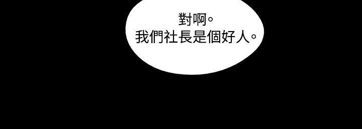 第19话 - 第11.jpg页