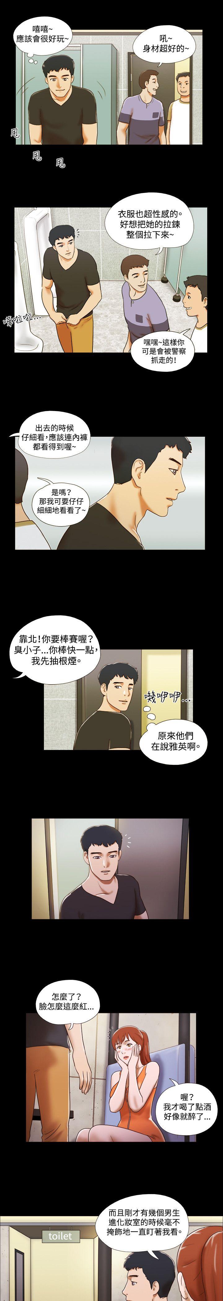 第20话 - 第10.jpg页