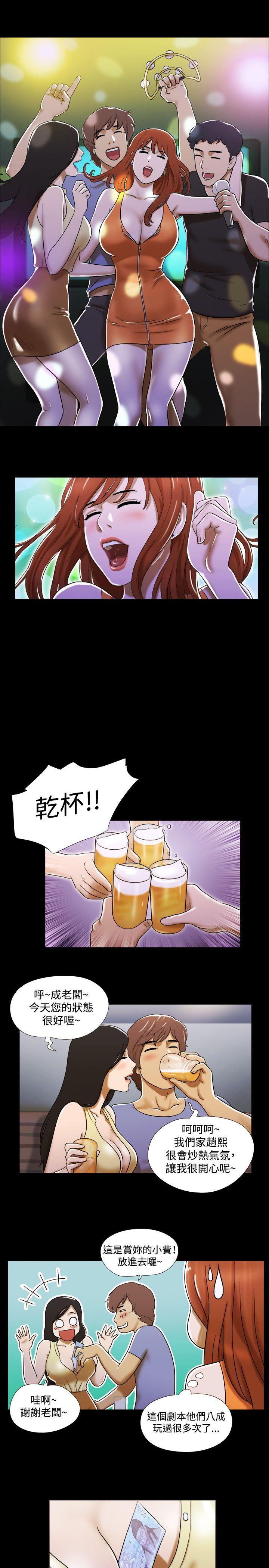 第21话 - 第9.jpg页