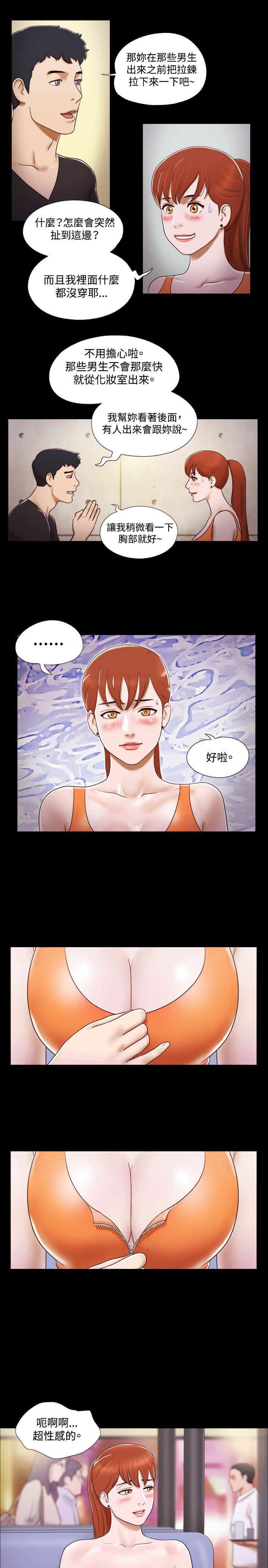 第20话 - 第12.jpg页