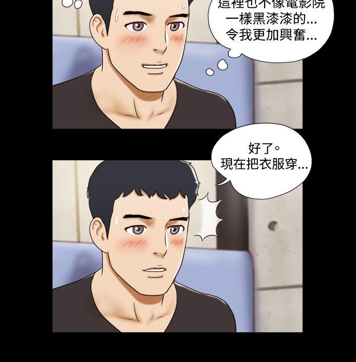 第20话 - 第15.jpg页