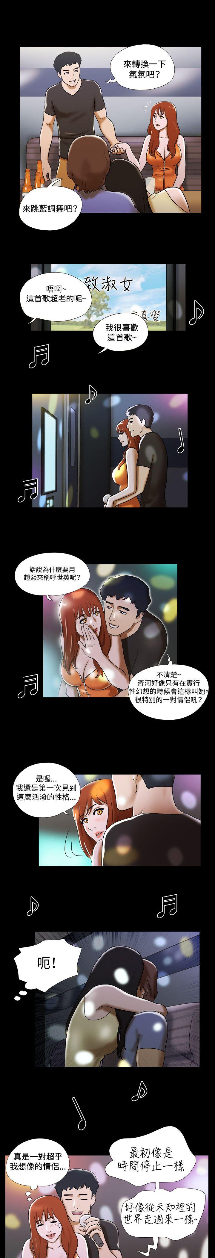 第21话 - 第11.jpg页