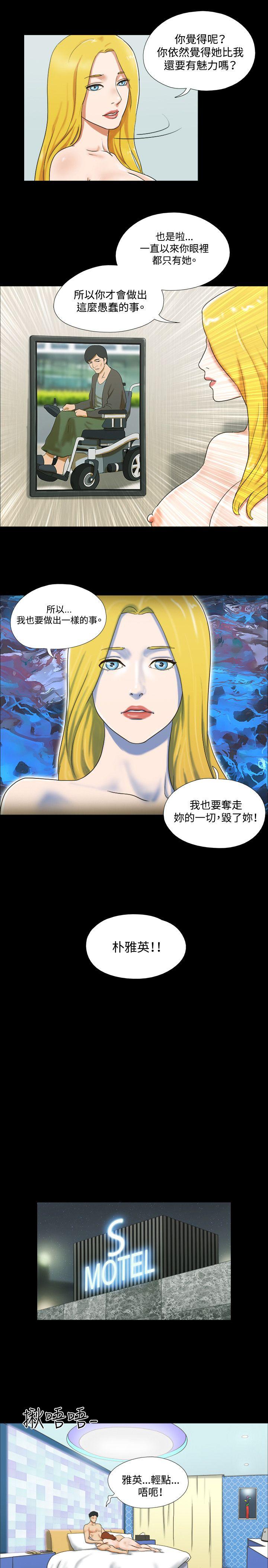 第18话 - 第14.jpg页