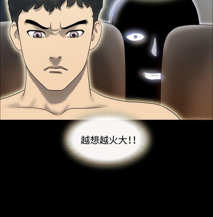 第18话 - 第17.jpg页