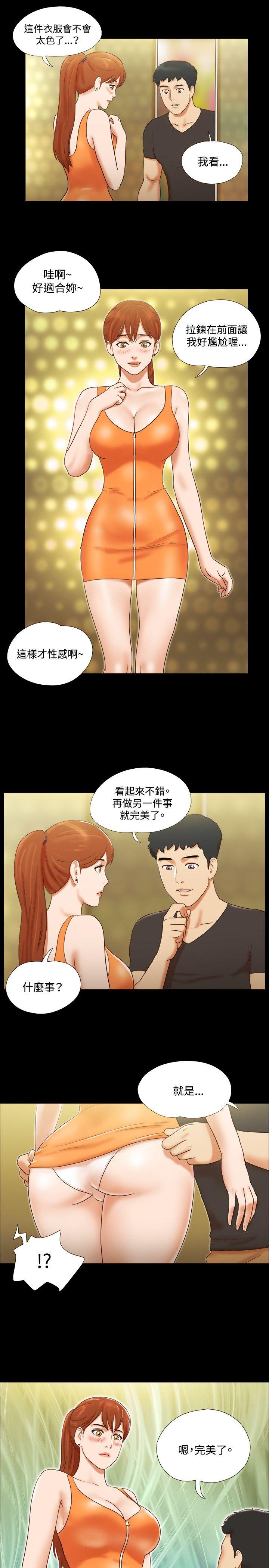 第19话 - 第18.jpg页
