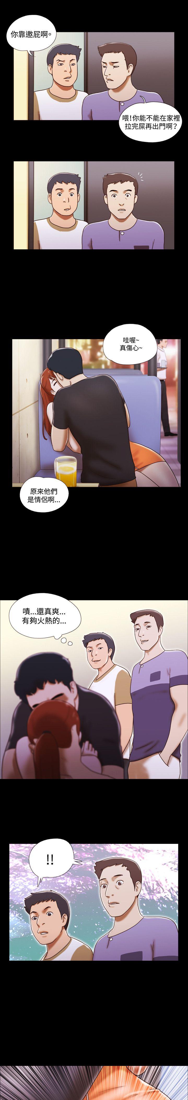 第20话 - 第18.jpg页