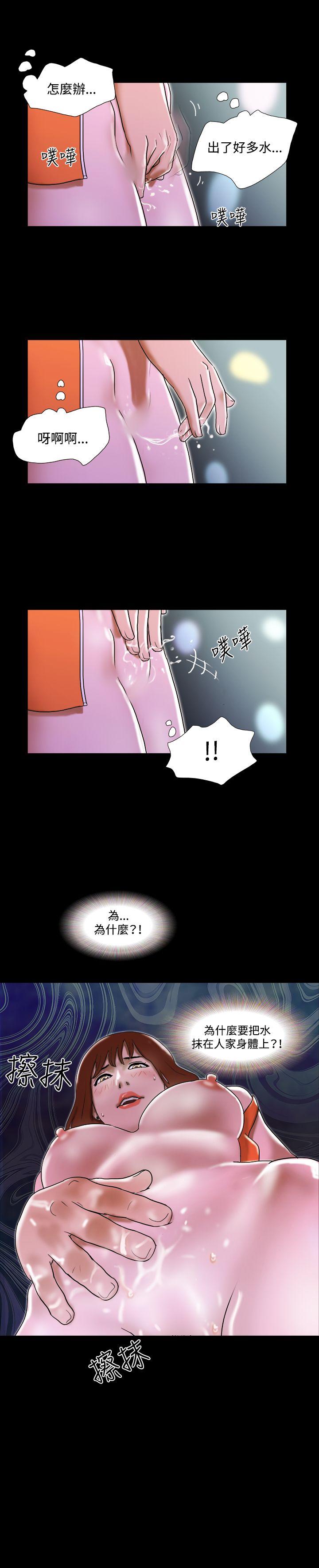 第21话 - 第18.jpg页