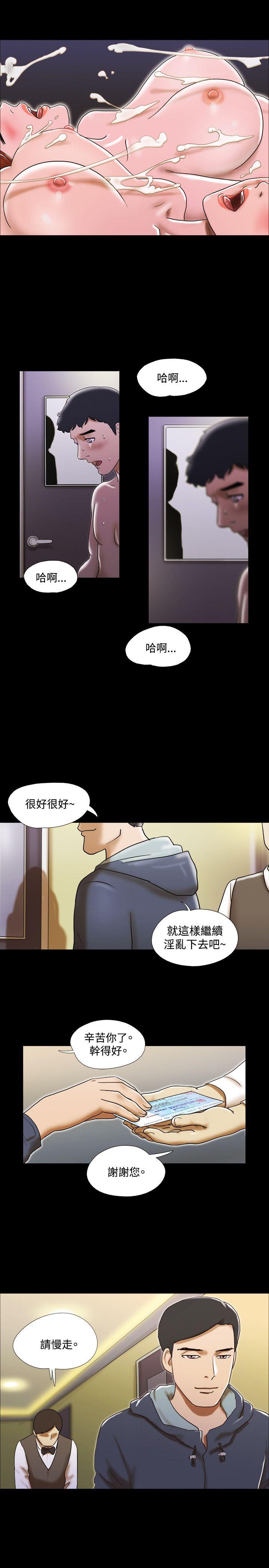 第22话 - 第20.jpg页
