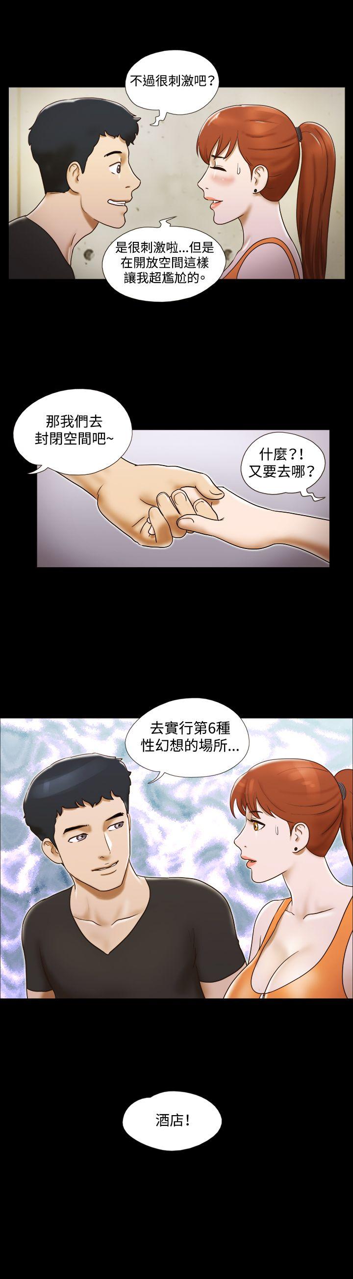 第20话 - 第21.jpg页